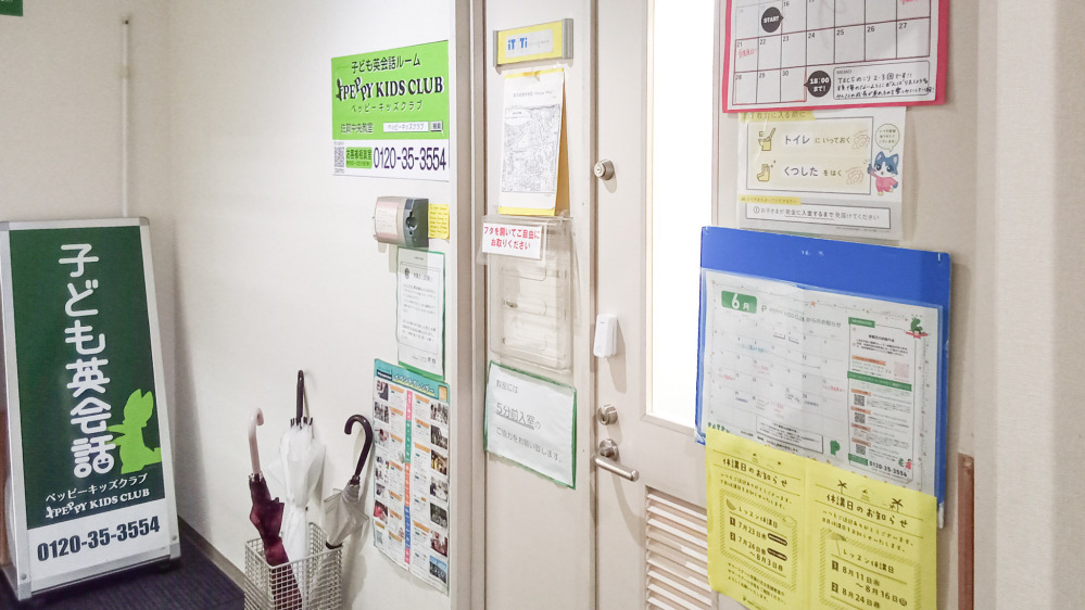 佐賀中央教室の写真 佐賀市
