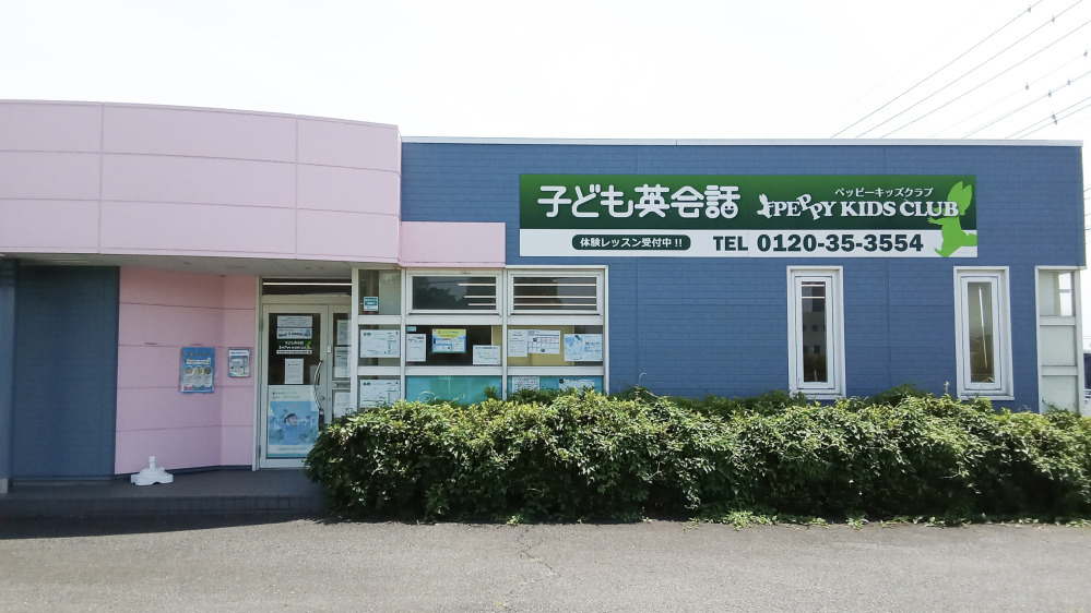新伊勢崎教室の写真 伊勢崎市