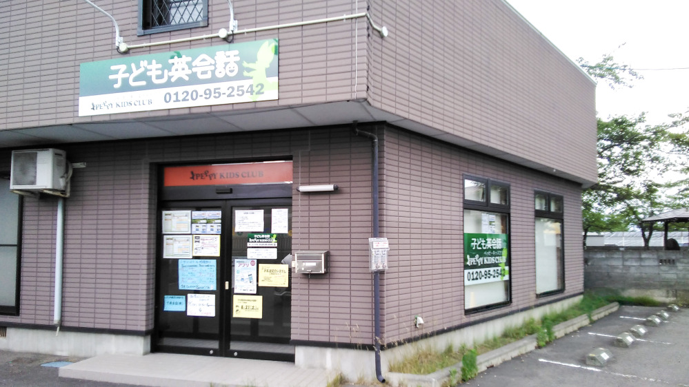 水沢教室の写真 奥州市