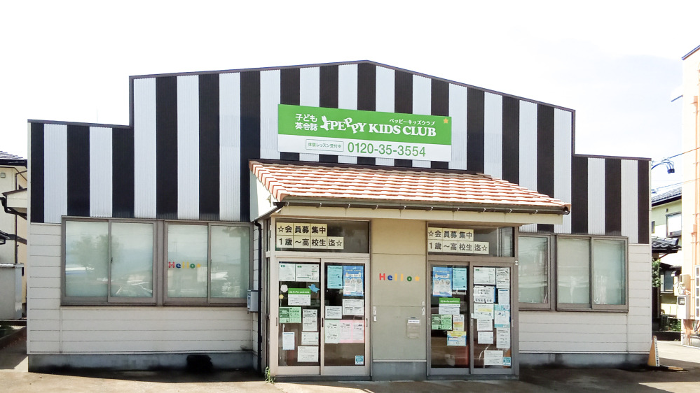 第2鶴岡教室の写真 鶴岡市