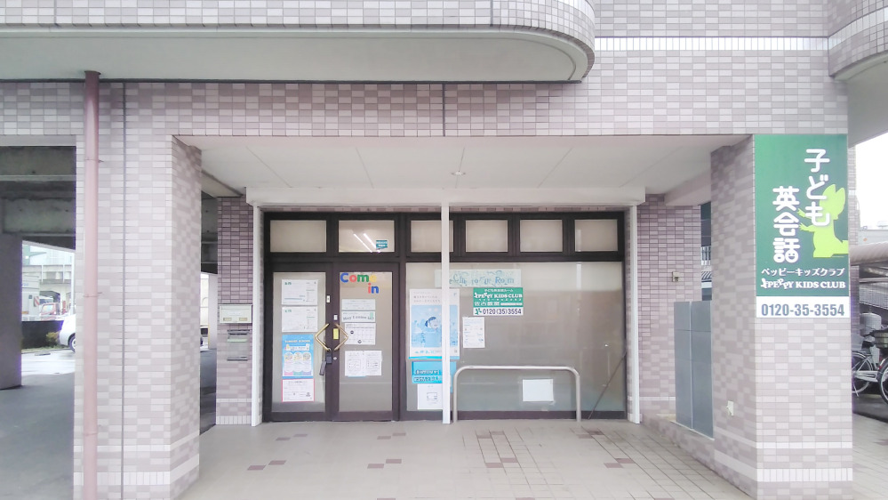 佐古教室の写真 徳島市