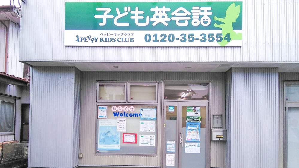 下妻教室の写真 下妻市