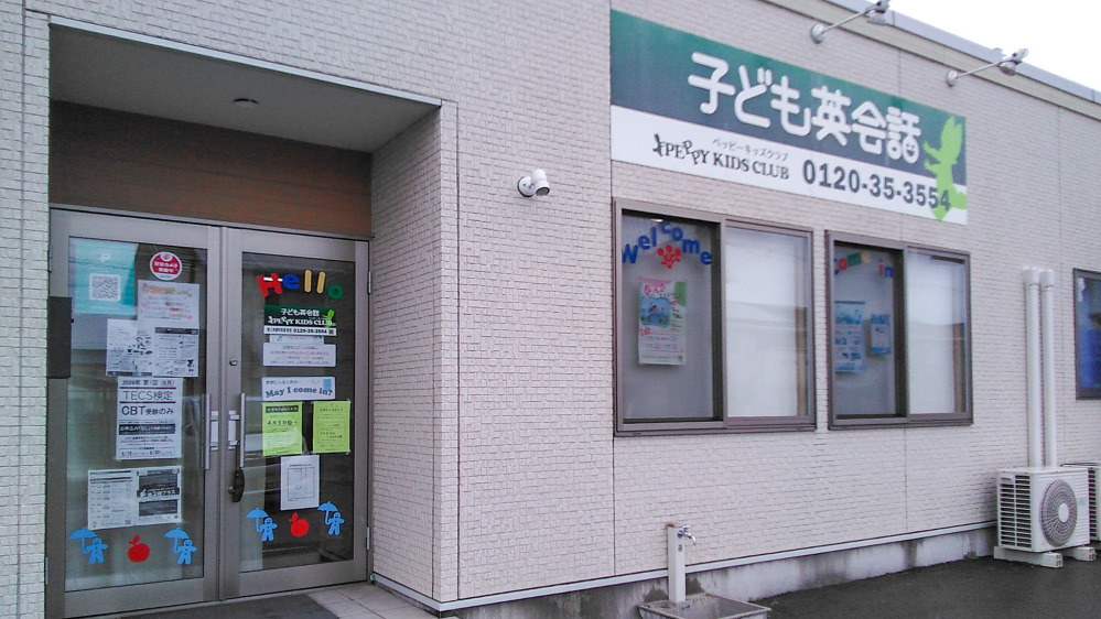 第2茶屋町街道教室の写真 倉敷市