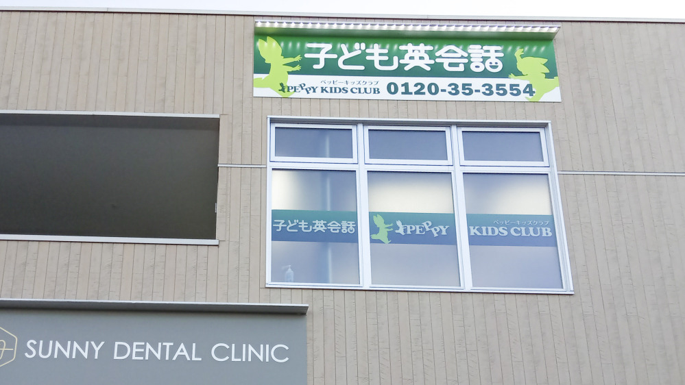 ブランデつくば並木教室の写真 つくば市