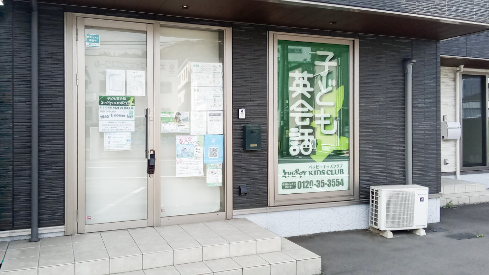 わさだ教室の写真 大分市