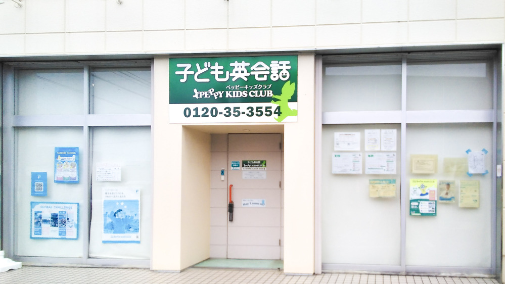 第2久留米東教室の写真 久留米市