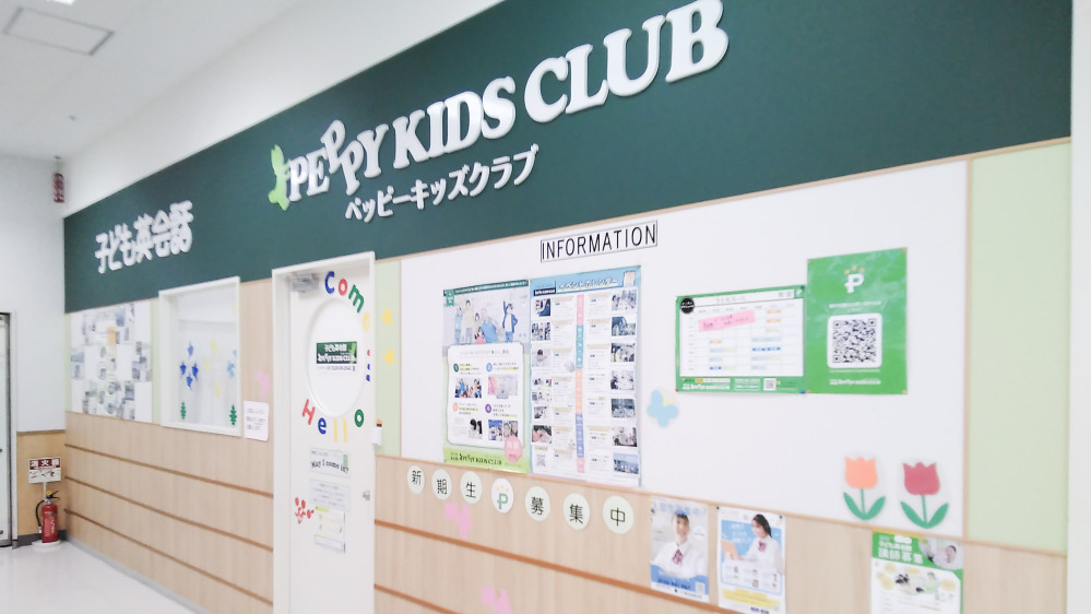 ちとせモール教室の写真 千歳市
