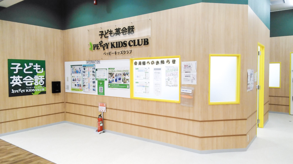 イオンモール新利府教室の写真 宮城郡利府町