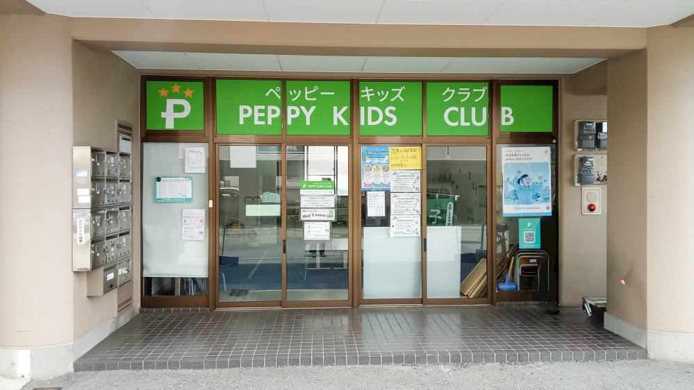 第2健軍教室の写真 熊本市東区
