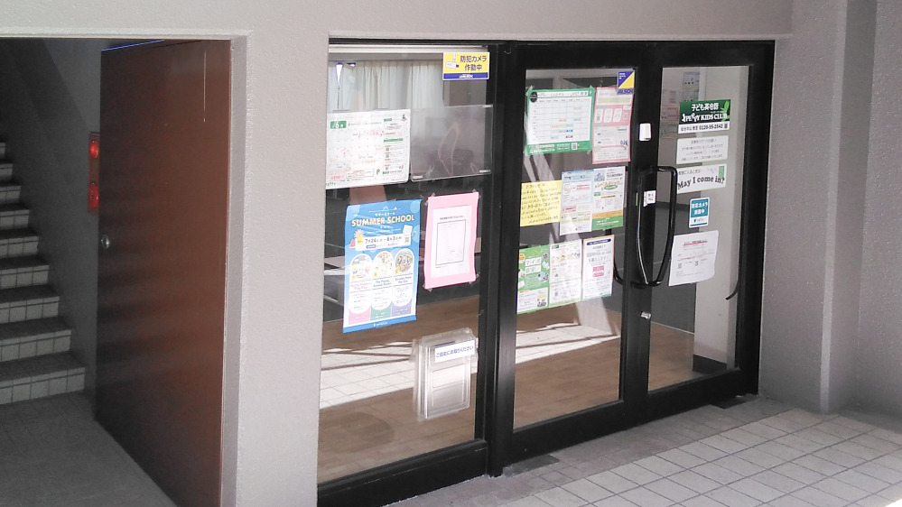 仙台中山教室の写真 仙台市青葉区