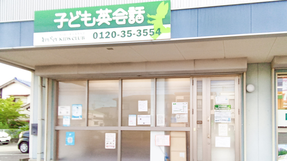 鈴鹿中央教室の写真 鈴鹿市