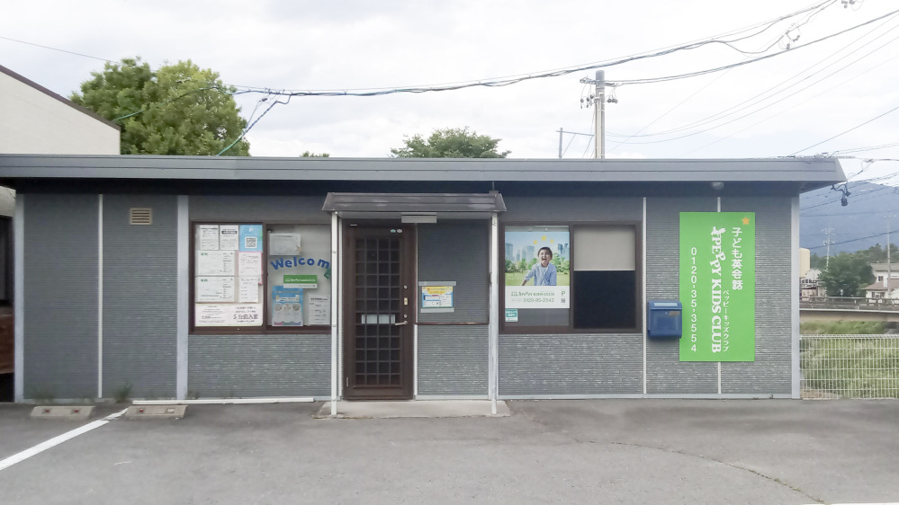 上田西教室の写真 上田市