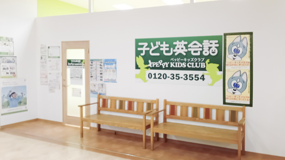 第2ゆめタウン大川教室の写真 大川市