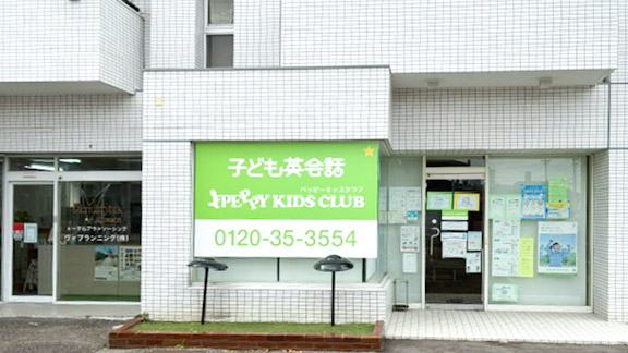 岩倉大地教室の写真 岩倉市