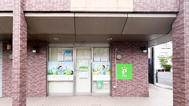 横浜白根教室の写真 横浜市旭区