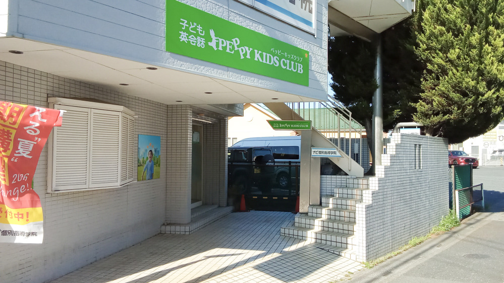 みぬま南中野教室の写真 さいたま市見沼区