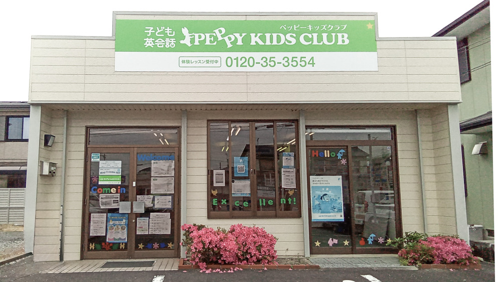 羽津教室の写真 四日市市
