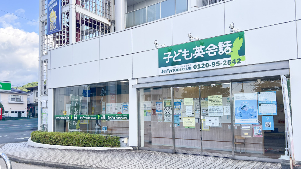 天童教室の写真 天童市