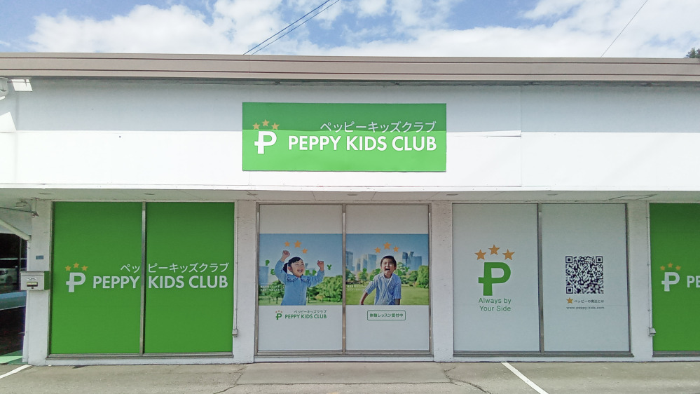 小諸教室の写真 小諸市