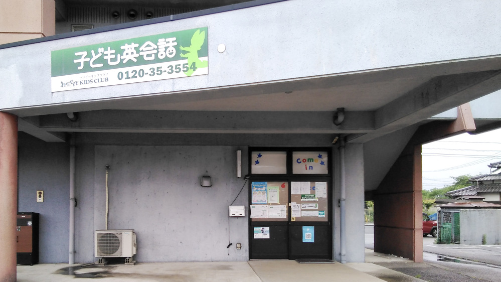 宮田教室の写真 宮若市
