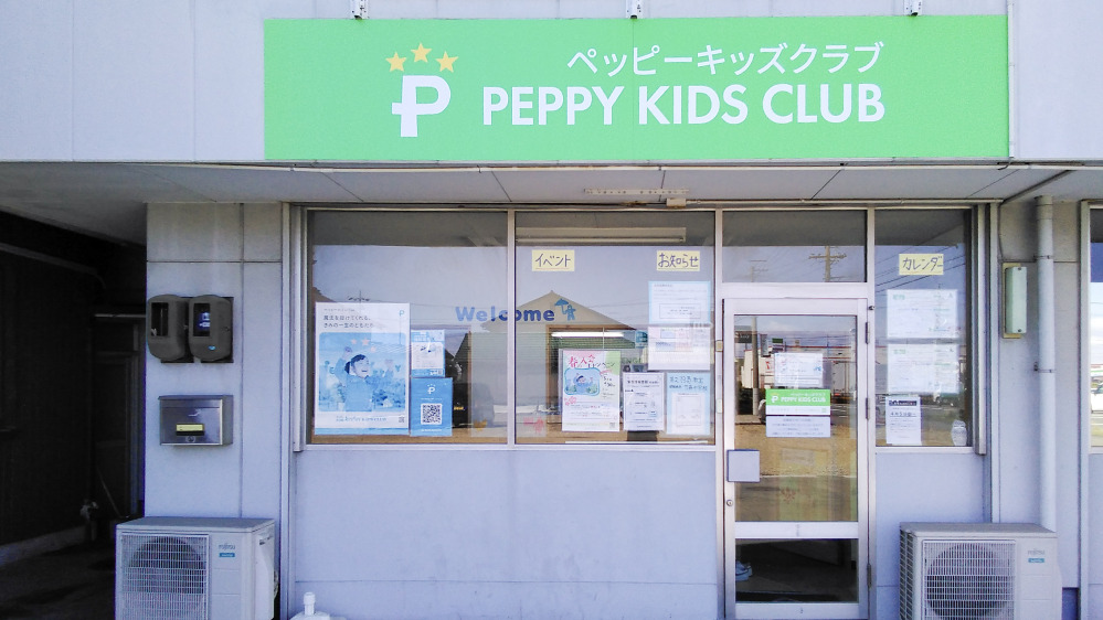 第2羽島教室の写真 羽島市