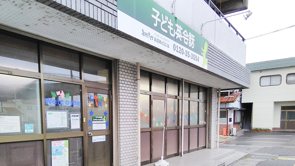 大垣北教室の写真 大垣市