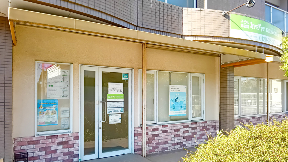 甚目寺・大治教室の写真 あま市