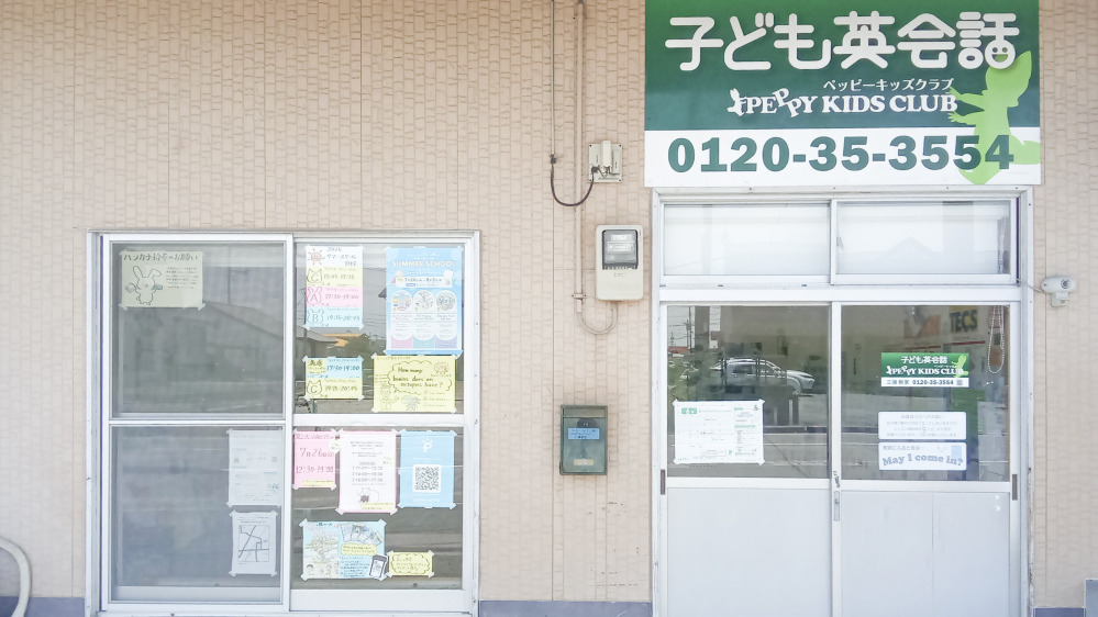 三潴教室の写真 三潴郡大木町