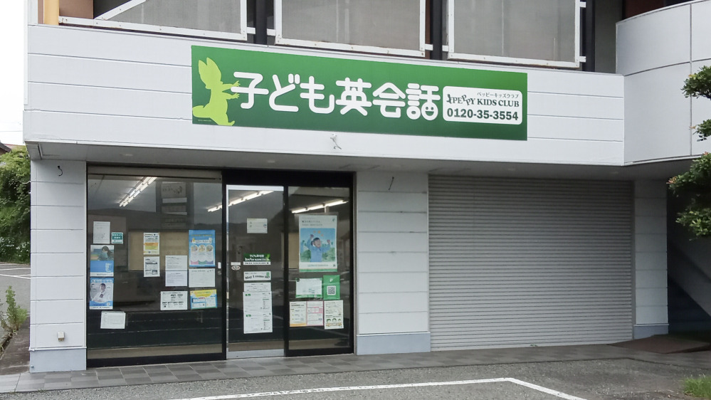 西脇教室の写真 西脇市