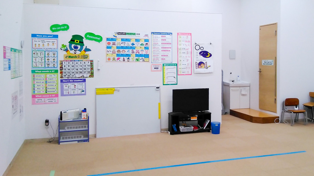 イオンタウン菰野教室の写真 三重郡菰野町