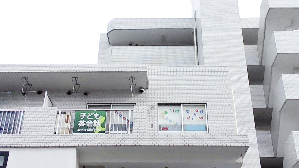 湘南台教室の写真 藤沢市