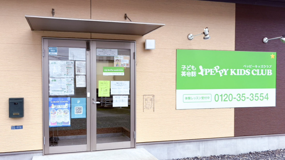 鈴鹿西教室の写真 鈴鹿市