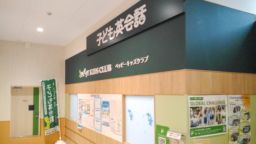 大津石山教室の写真 大津市