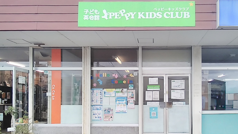 粕屋教室の写真 糟屋郡粕屋町
