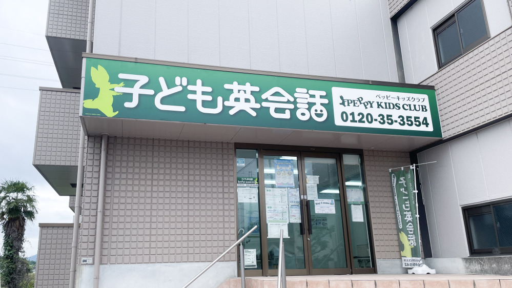 加西教室の写真 加西市