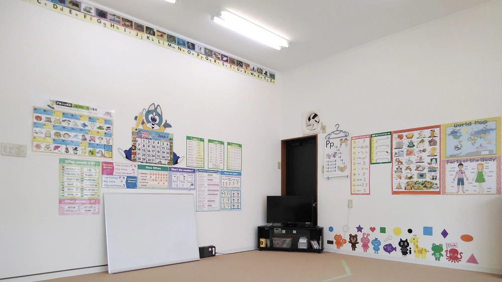 上安教室 | 広島県広島市安佐南区の子ども英会話教室ペッピーキッズクラブ