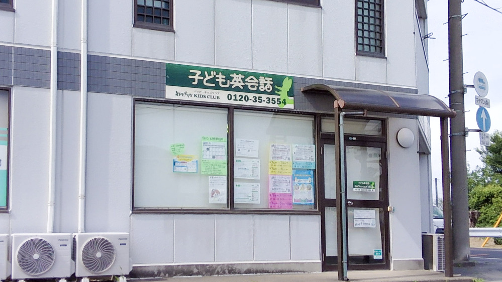 本庄教室の写真 本庄市