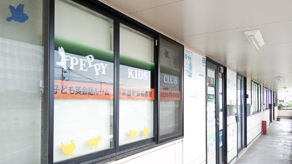 茶屋町街道教室の写真 倉敷市