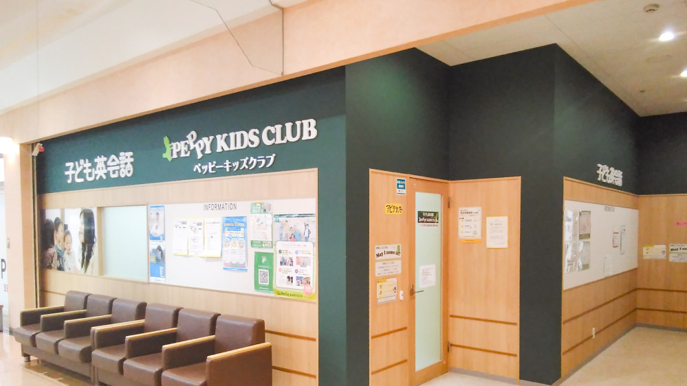 アピタ北方教室の写真 本巣郡北方町