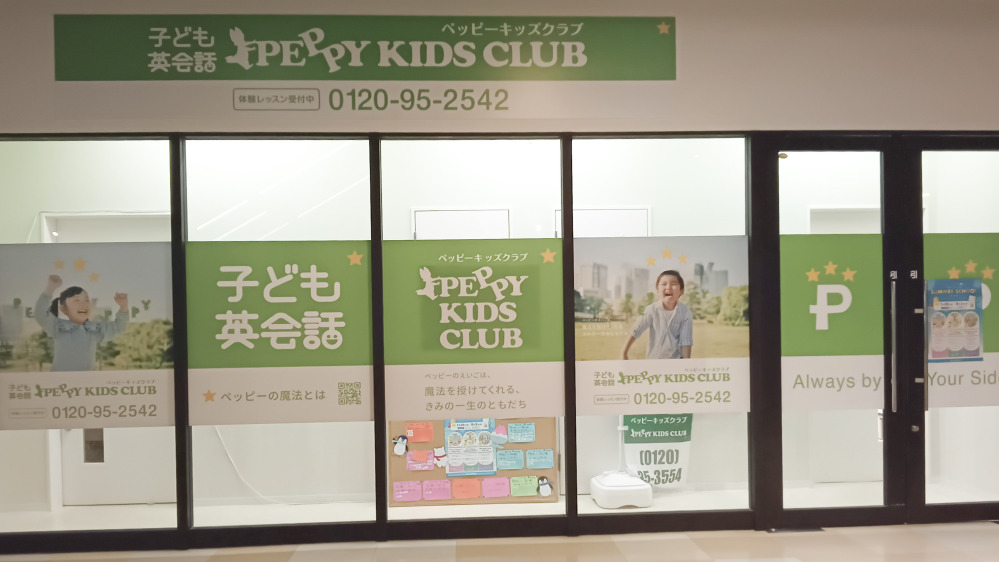 琴似コルテナ教室の写真 札幌市西区