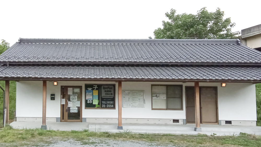 上田菅平教室の写真 上田市