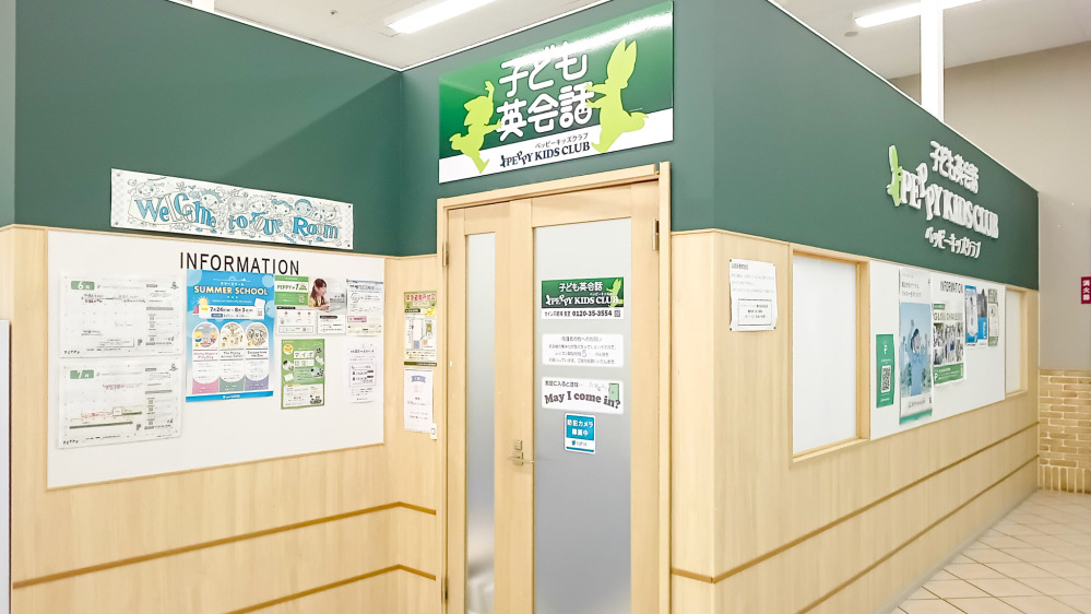 カインズ結城教室の写真 結城市