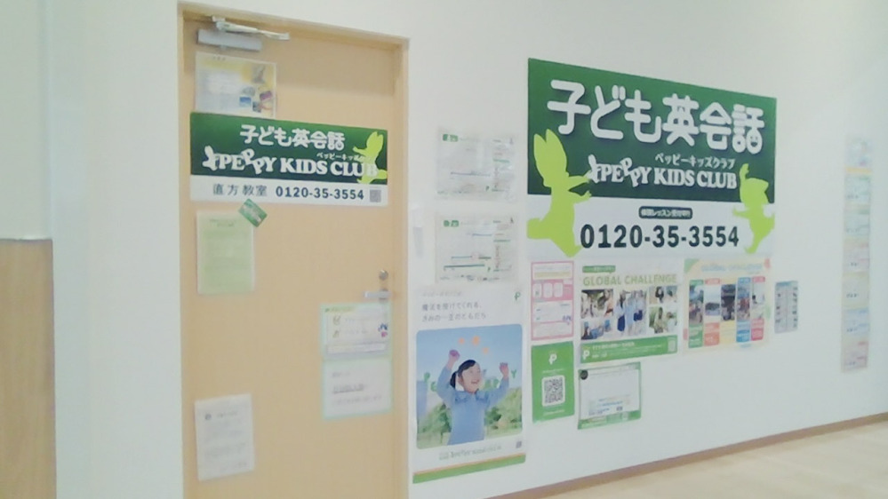 直方教室の写真 直方市