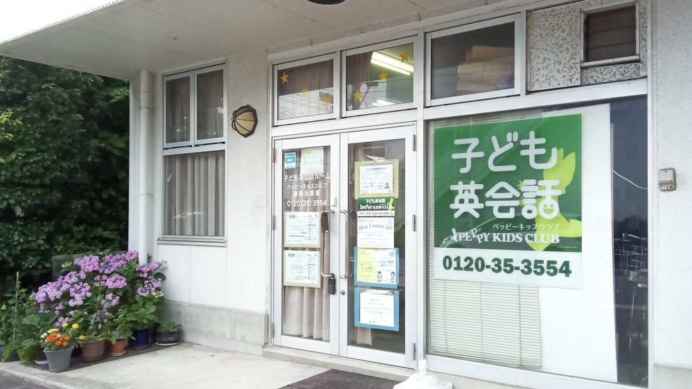 碧南北教室の写真 碧南市