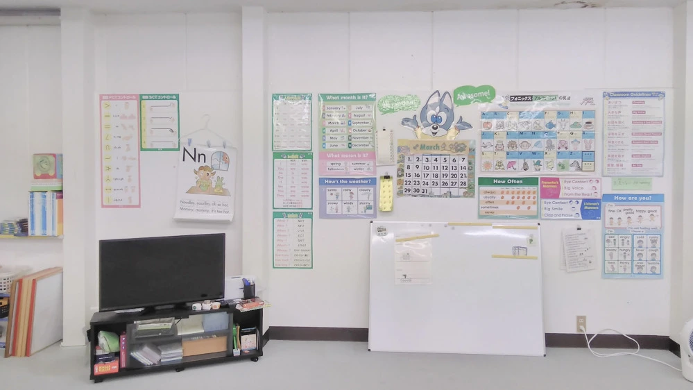 浜田教室 | 島根県浜田市の子ども英会話教室ペッピーキッズクラブ