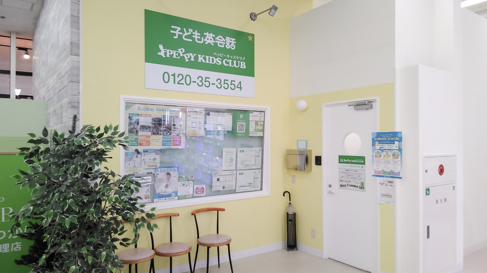 コープ亘理教室の写真 亘理郡亘理町