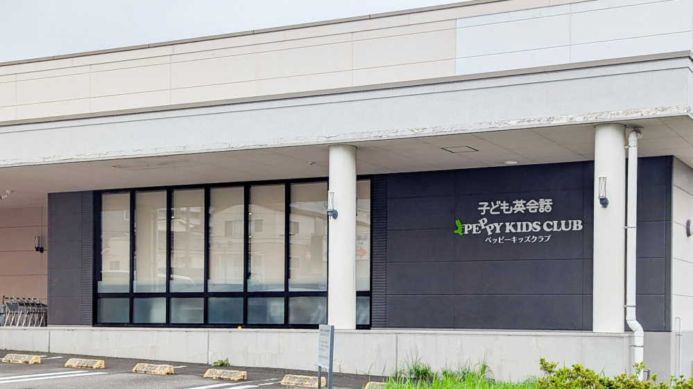 しずてつストア宮本町教室の写真 静岡市駿河区