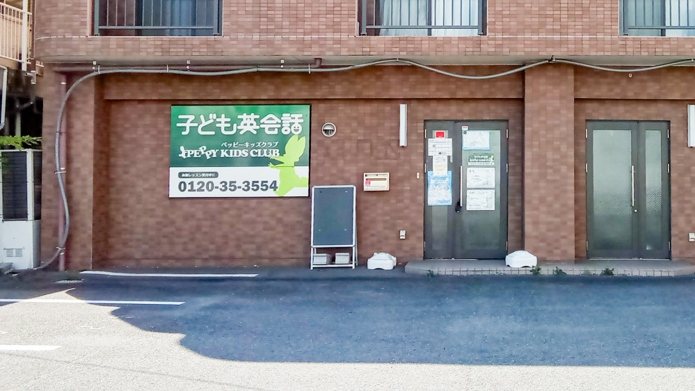 杵築教室の写真 杵築市
