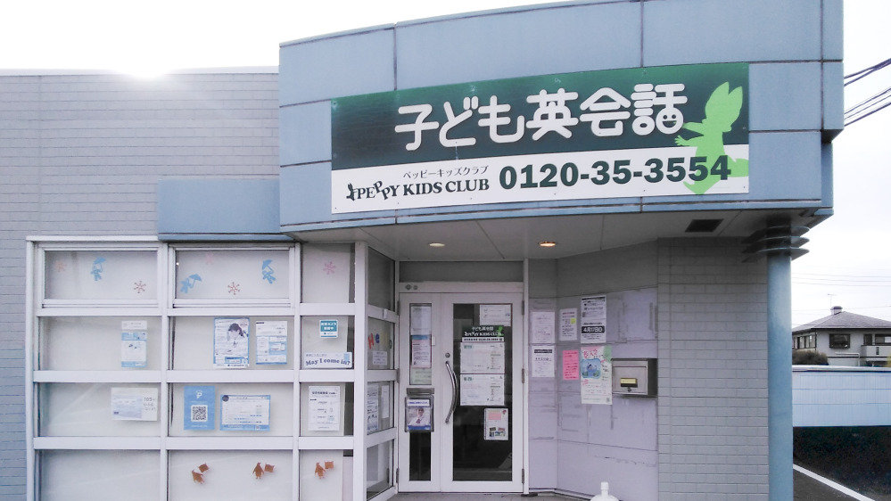 那珂東海教室の写真 那珂郡東海村