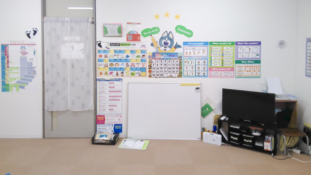 旭南教室の写真 秋田市